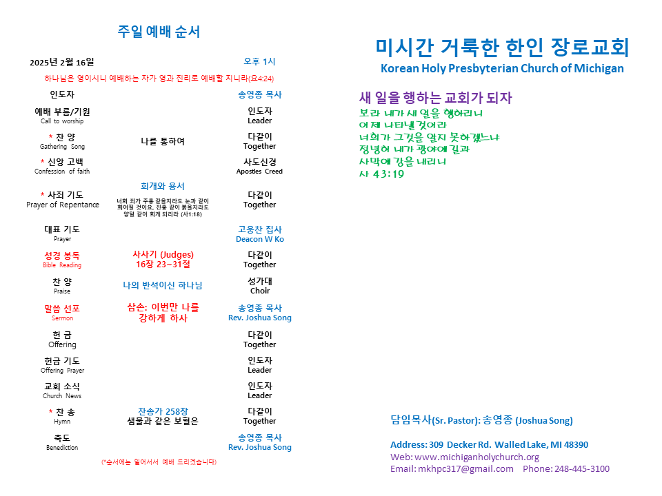 주보