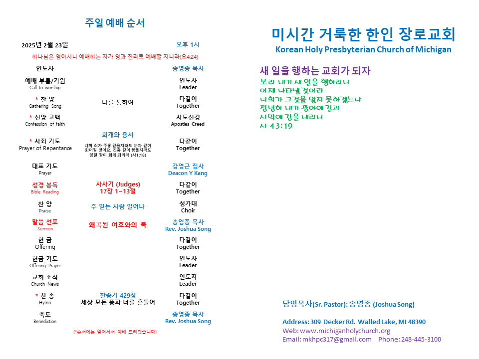 주보