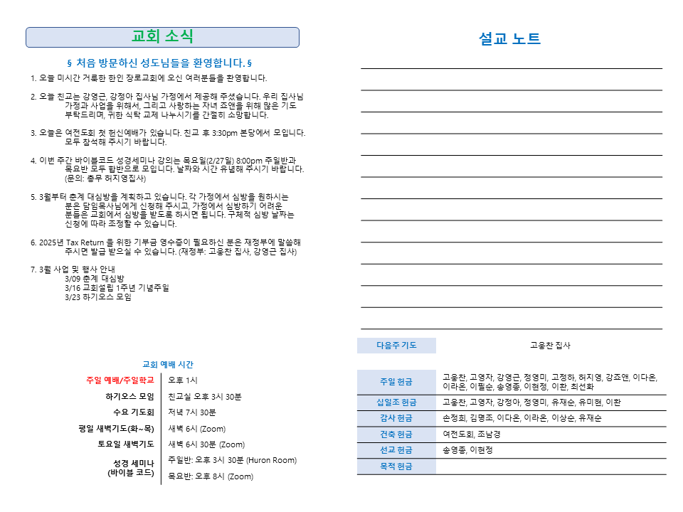주보