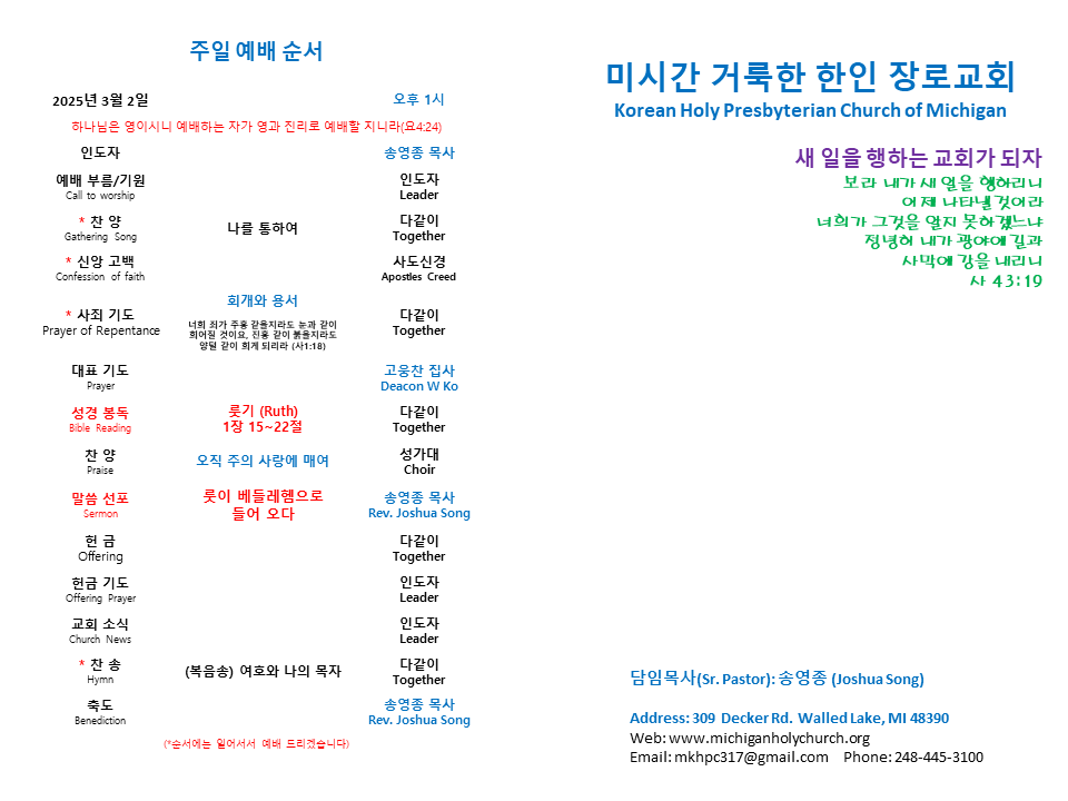 주보
