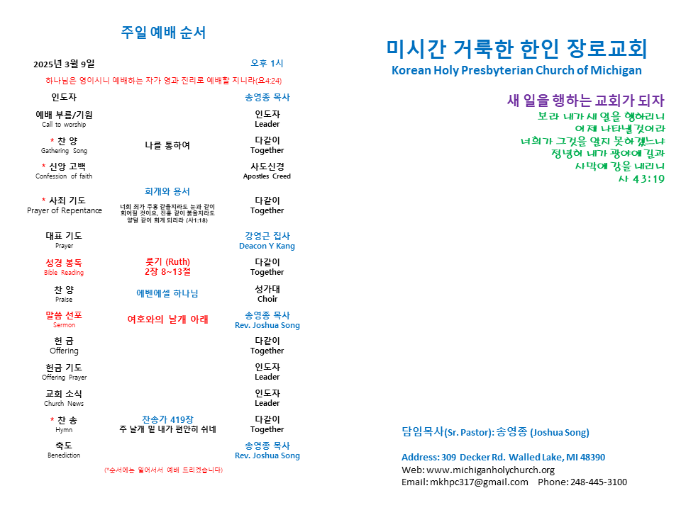 주보