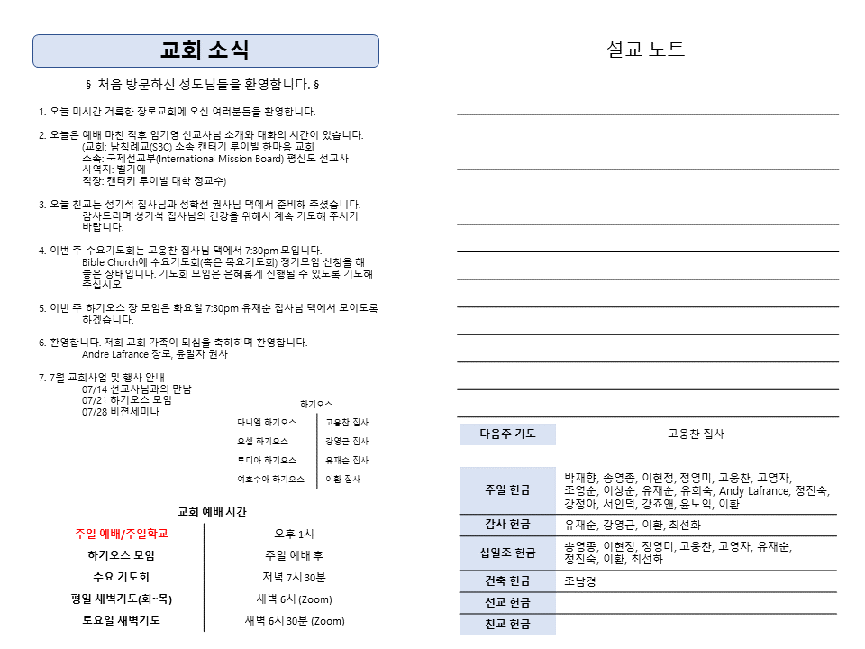 주보