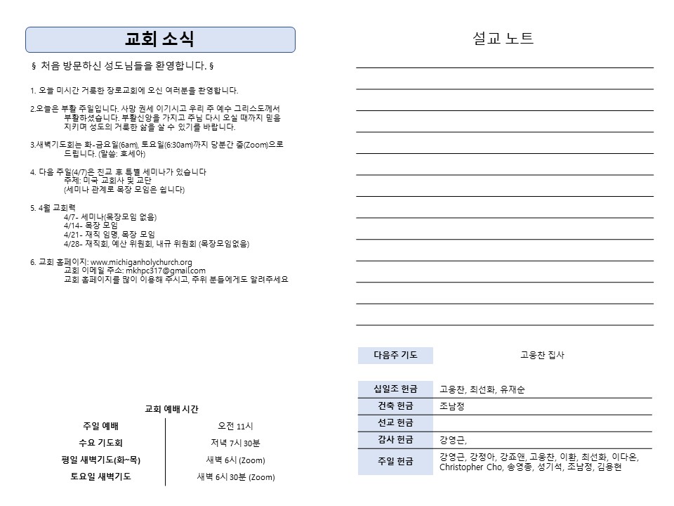 주보