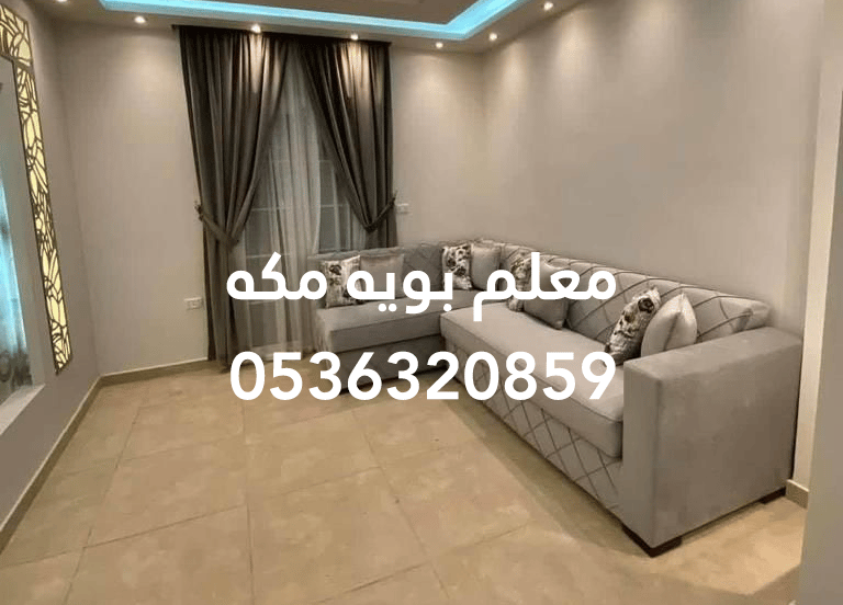 معلم دهانات في مكة