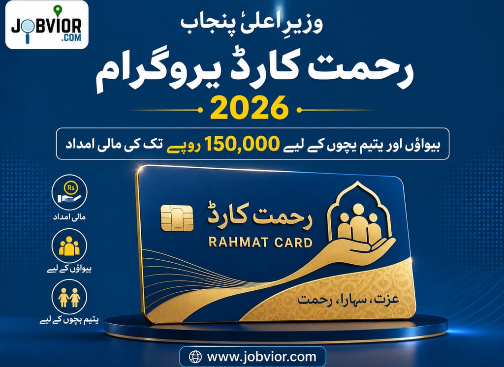 CM Punjab Rahmat Card Program 2026 for widows and orphans