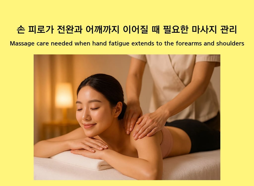 A woman receiving shoulder massage, representing care for hand, forearm, and shoulder fatigue