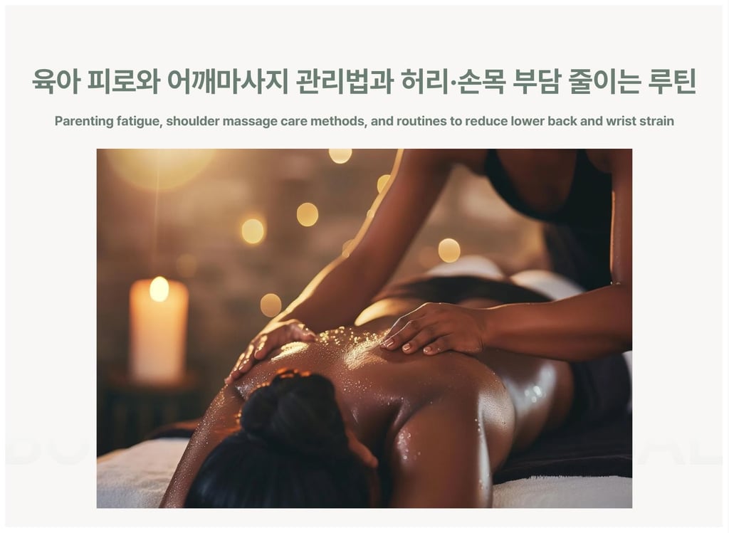 A woman receiving a back massage, representing parenting fatigue and shoulder care