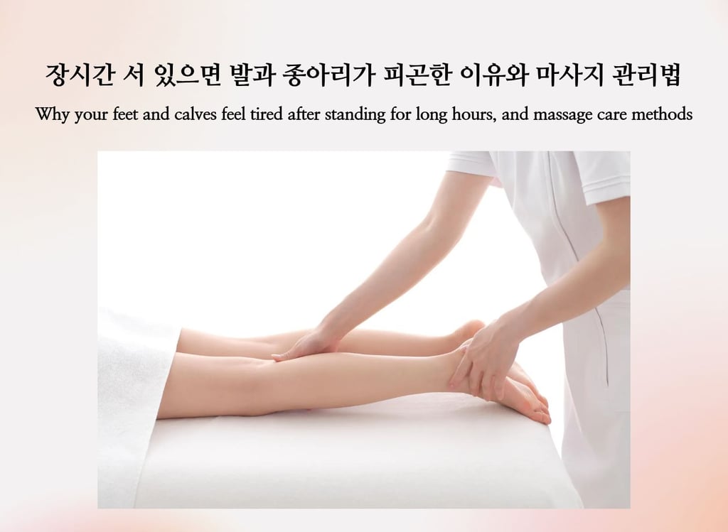 Leg massage care representing tired feet and calves after standing for long hours