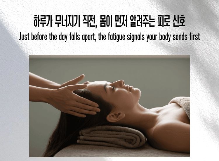 A woman receiving a scalp massage, representing early body fatigue signals