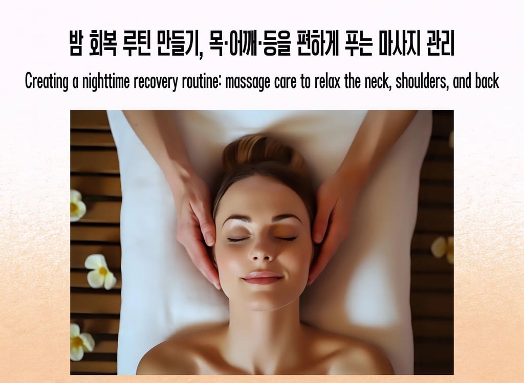 A woman receiving a head massage, representing nighttime recovery and neck care