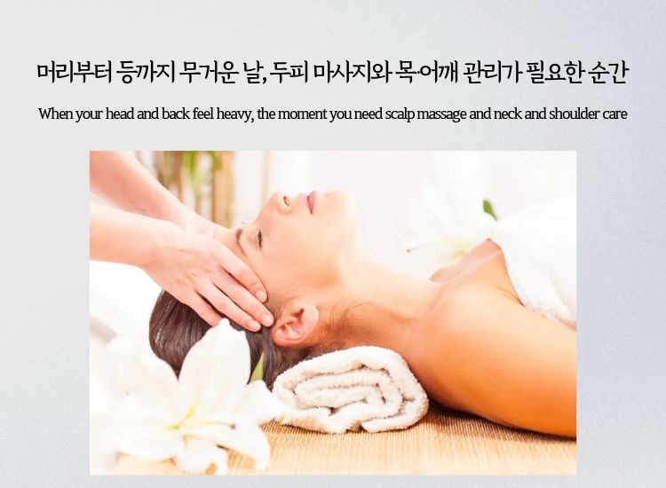 A woman receiving a scalp massage, representing care for a heavy head, neck, and shoulders