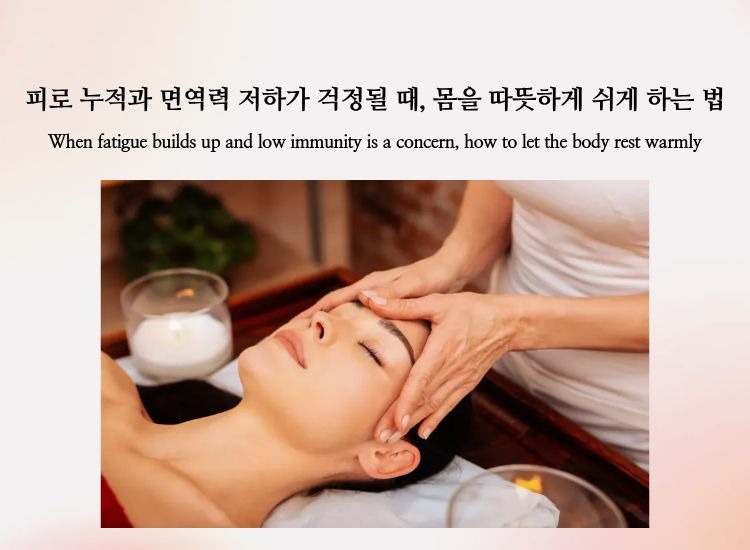 A woman receiving facial massage, representing warm rest for fatigue and low immunity concerns
