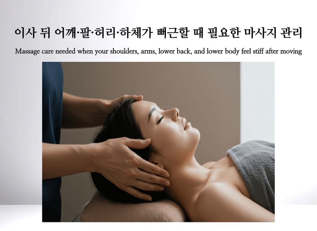 A woman receiving head massage, representing recovery from stiffness after moving