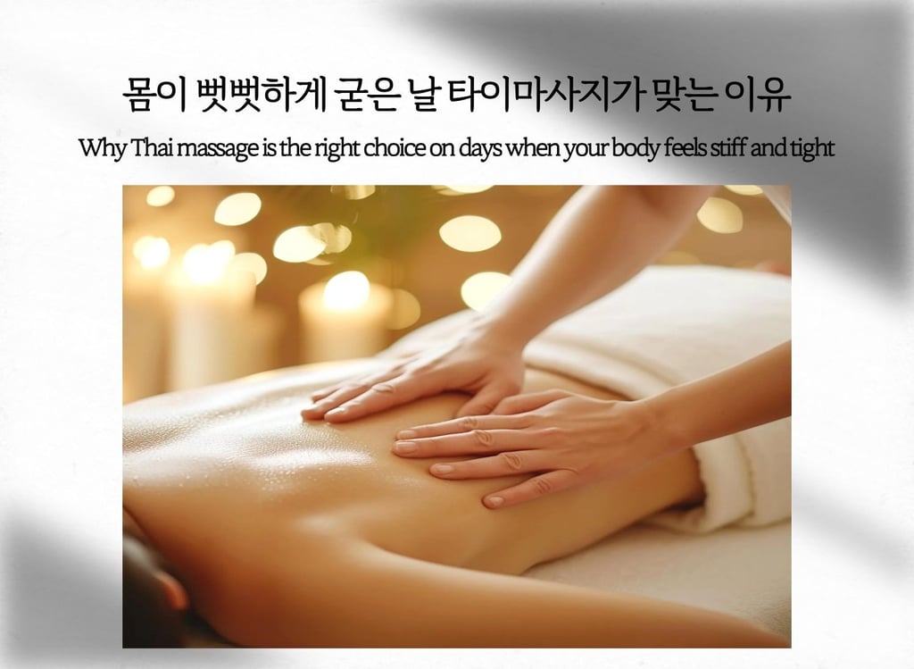 Thai massage care for a stiff and tight body, showing relaxing back massage in a calm spa setting