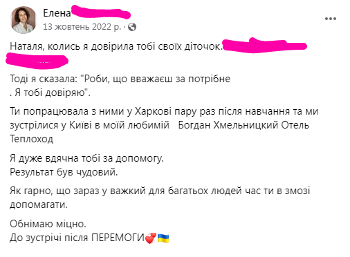Гіпнотерапія - пошук появи нічного енуреза у дитини