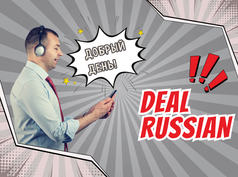Business Russian