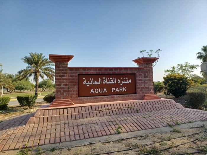 Aqua Park