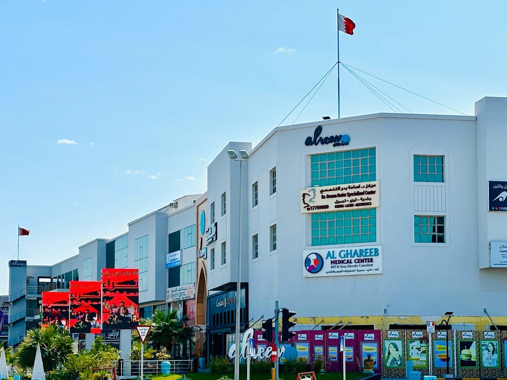 Photo of a commercial property owned by the other dimension real estate agency in Bahrain
