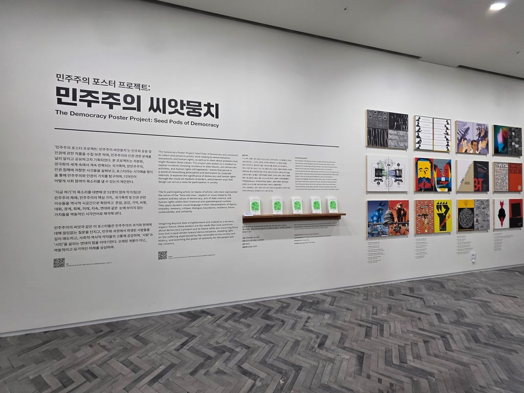 Democracy poster project display on floor B2