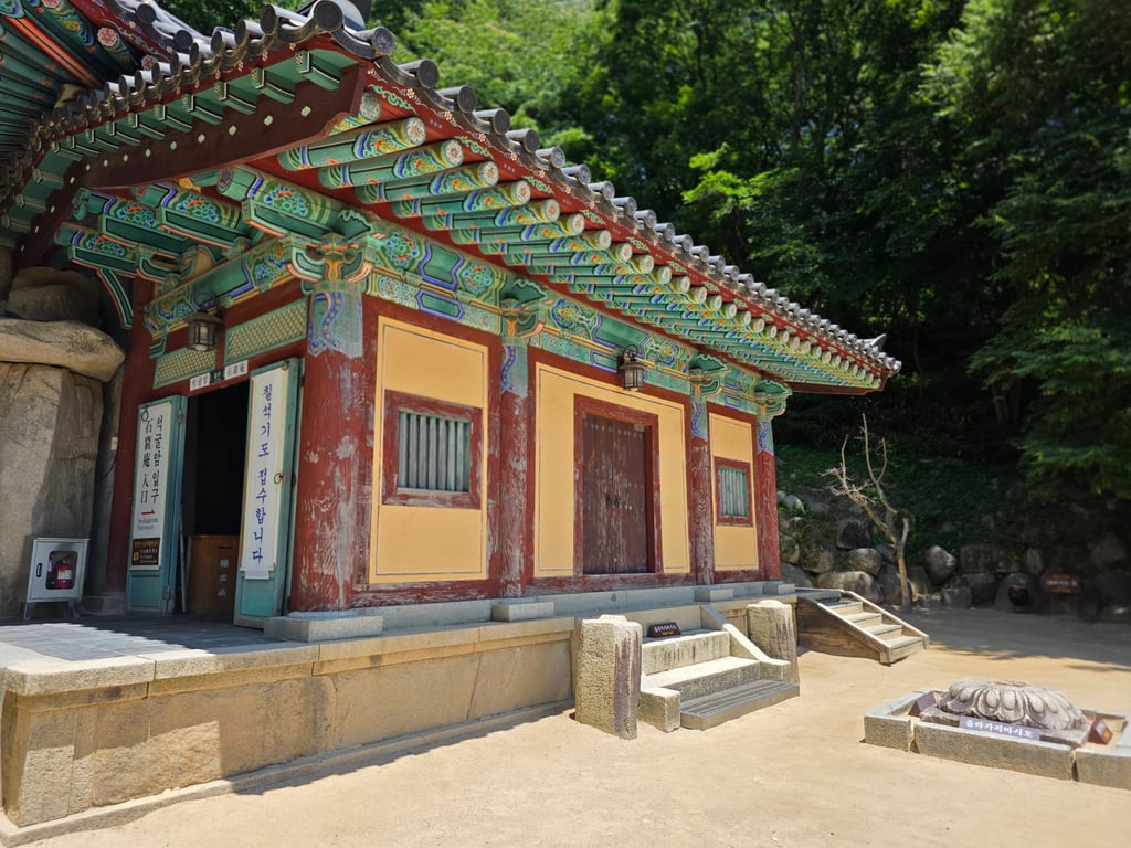 Seokguram Grotto entrance/exit