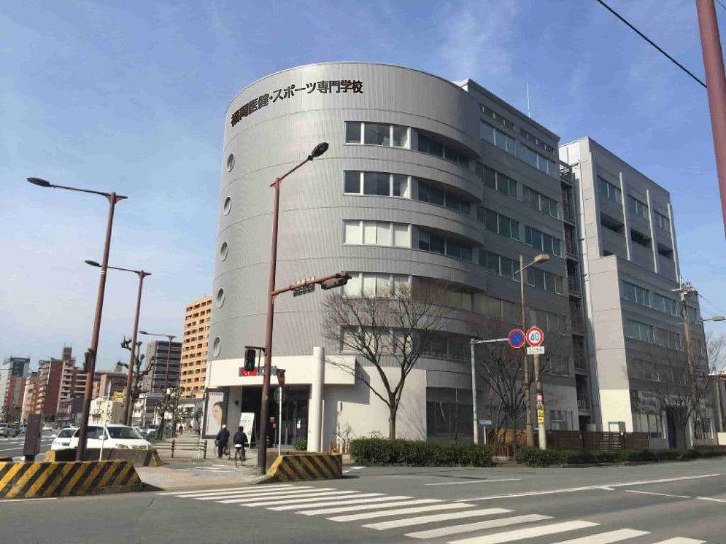 Fukuoka Medical Health & Sports - Trainer & Rehab - Senmon Gakko
