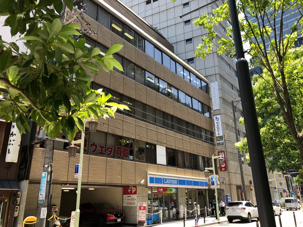 .C.Nagoya - 名古屋日本留学学校 - EDU DOTCOM 