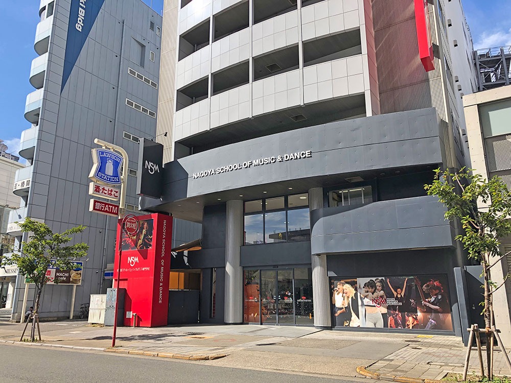 Nagoya School of Music & Dance - Dance & Entertainment - Senmon Gakko