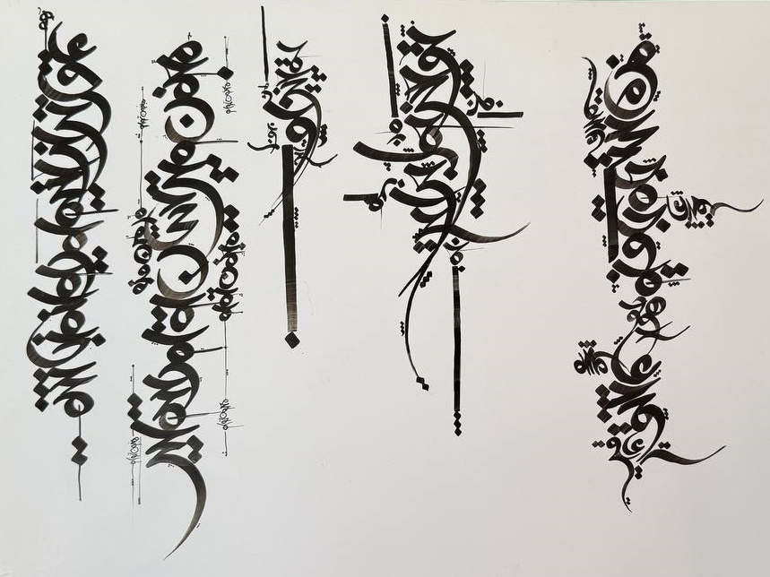 Handcrafted Persian calligraphy artwork with elegant flowing script in contemporary style. 