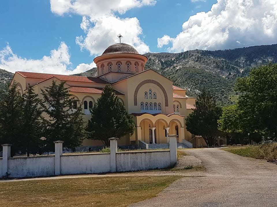 Holy Monastery of Saint Gerasimos
