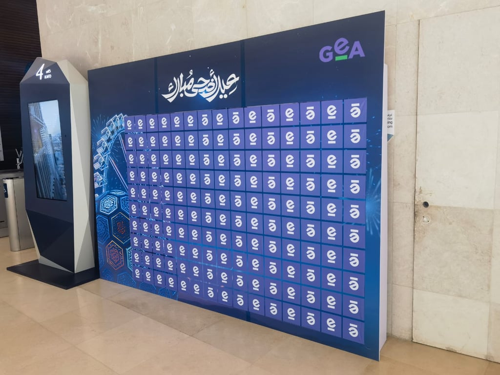 Gea activation Gift box 2