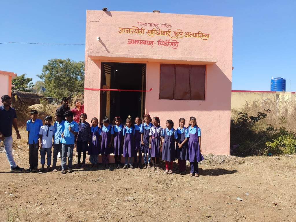 ज्ञान ज्योती सावित्रीबाई फुले अभ्यासिका