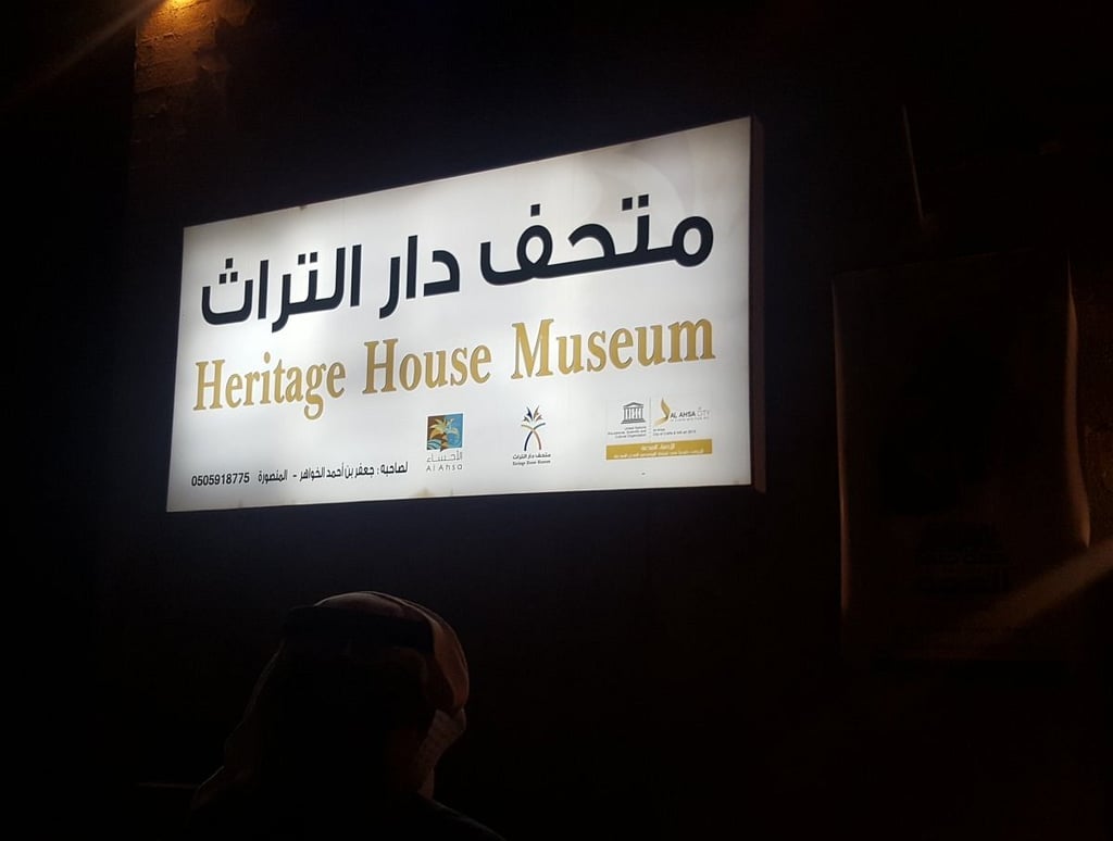 Heritage House Museum