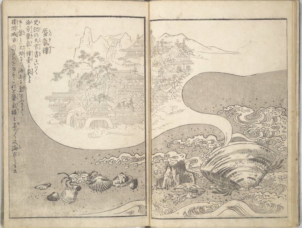 Japanese illustration of the clam yokai shinkiro and its mirage with text from Toriyama Sekie