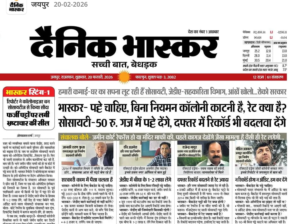 Jaipur Housing Scam Exposed: Are You Buying a Fake Plot from Cooperative Societies?