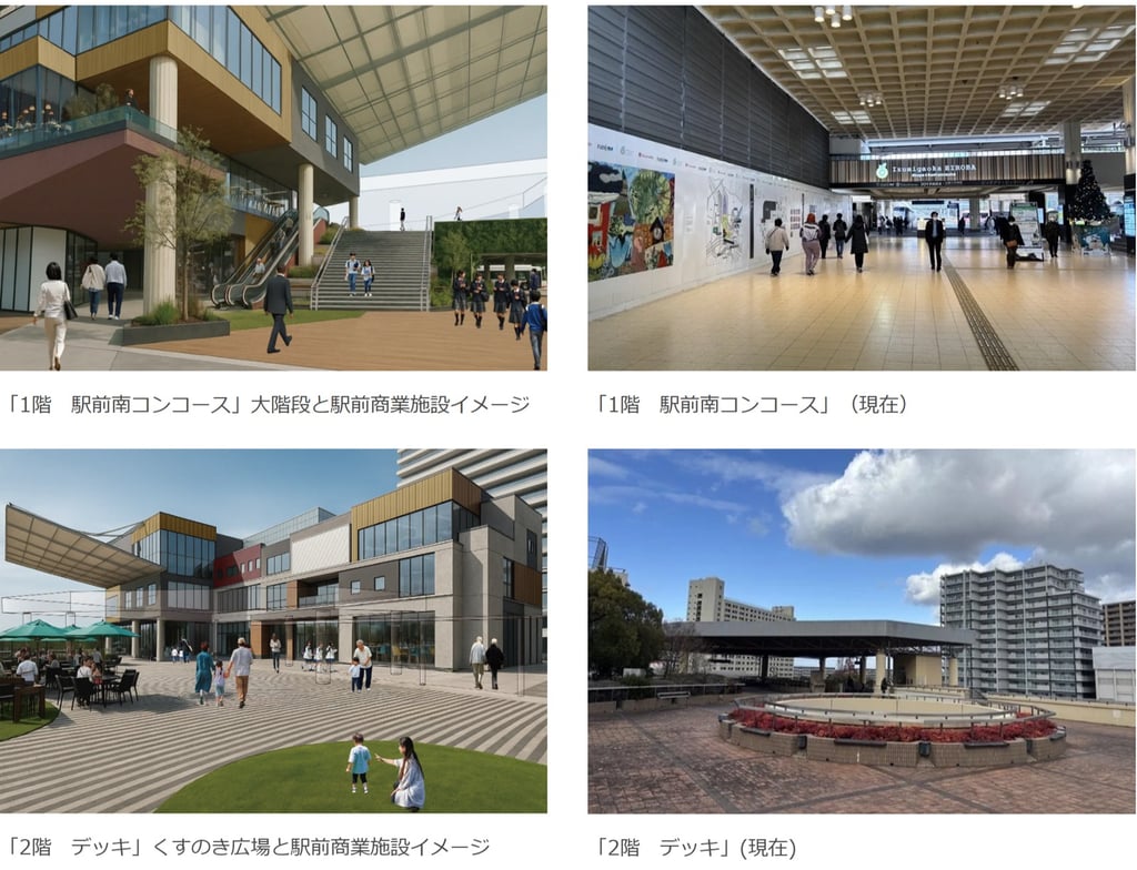 泉ケ丘駅前再整備の完成イメージと現況比較。駅前南コンコースの大階段新設と、2階デッキ・くすのき広場再整備の想定を示す|堺市のニュースならサカイタイムズ