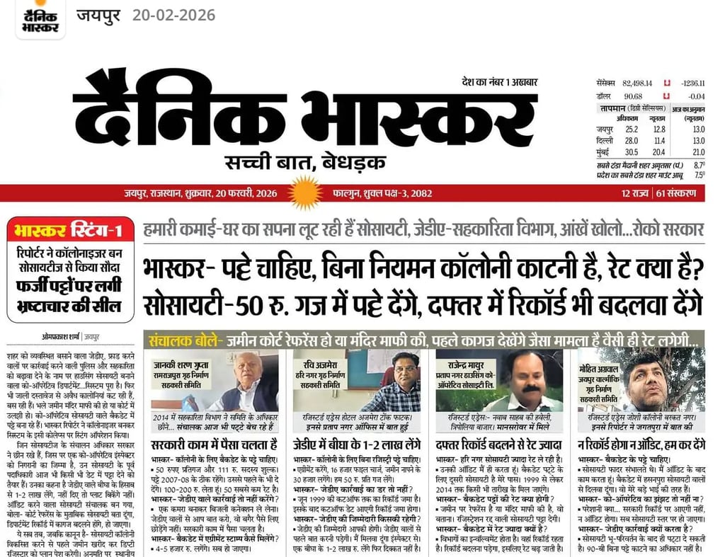 Exciting News for Jaipur Property Buyers: JDA Plots Auction Starts Soon!