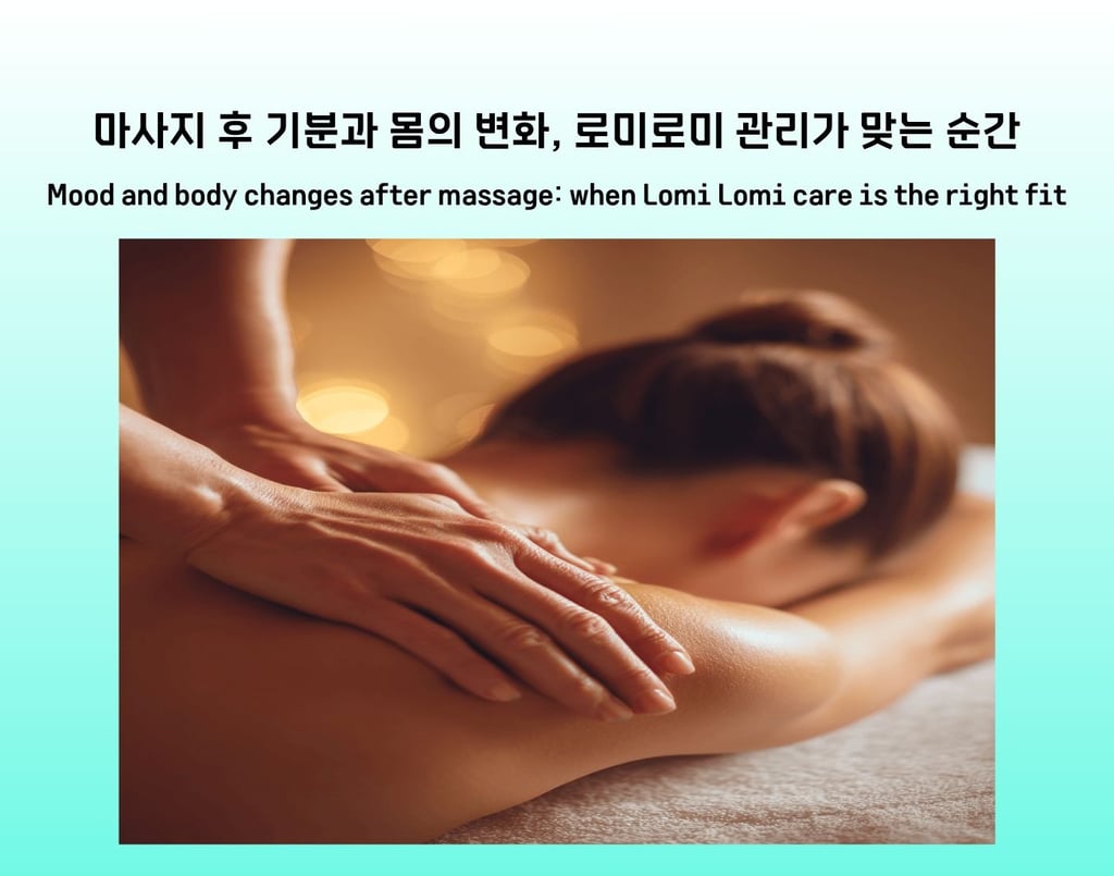 A woman receiving Lomi Lomi massage, representing mood and body changes after massage