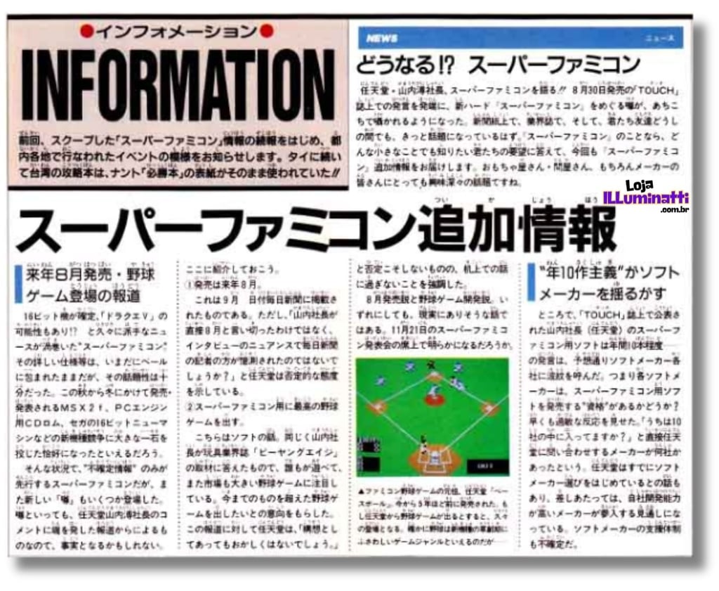 Famicom Hisshoubon edição  21 de out  1988 pag 8 (Japão)