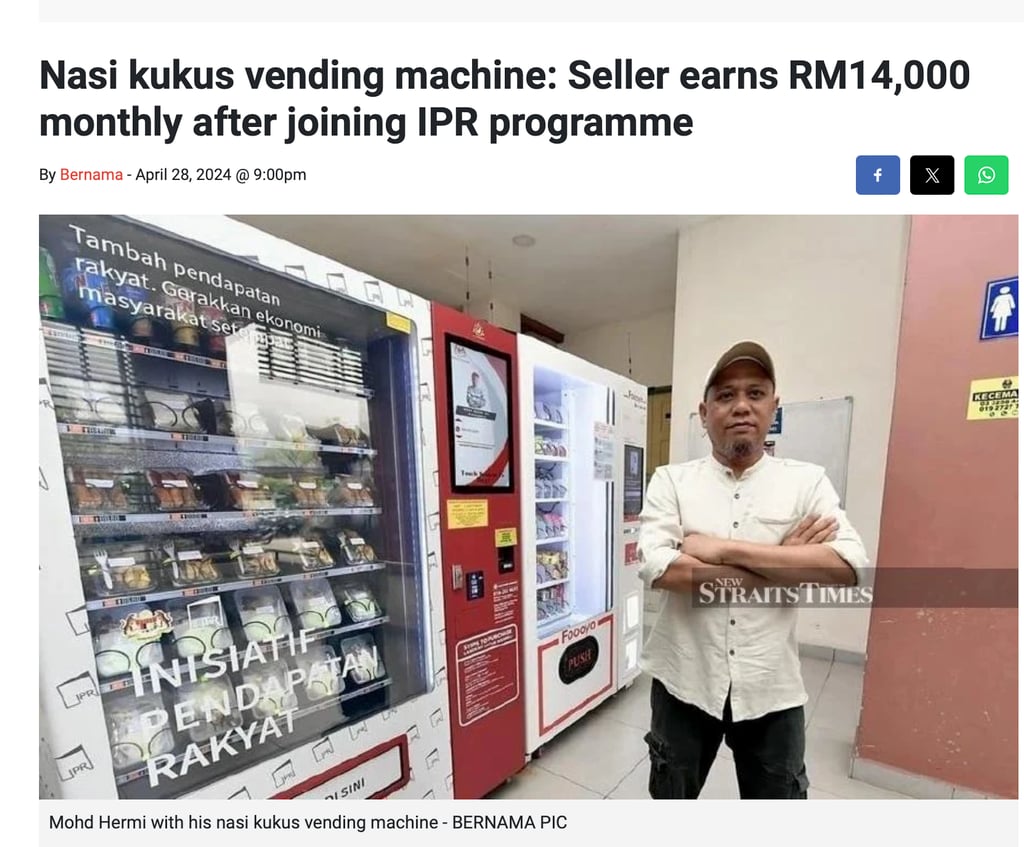kejayaan IPR vending machine