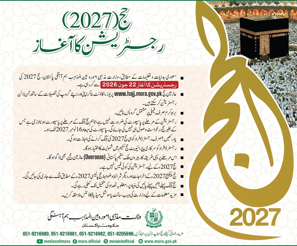 Hajj 2027 registration announcement with the Kaaba, pilgrims in Ihram, and Jobvior.com branding