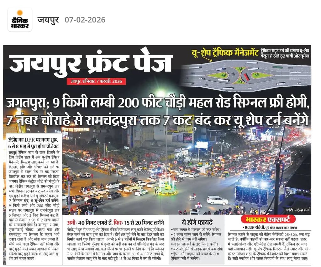 Jaipur’s Mahal Road Revolution: 9 Km Signal-Free, 20 Minutes Saved, and a U-Turn Towards the Future