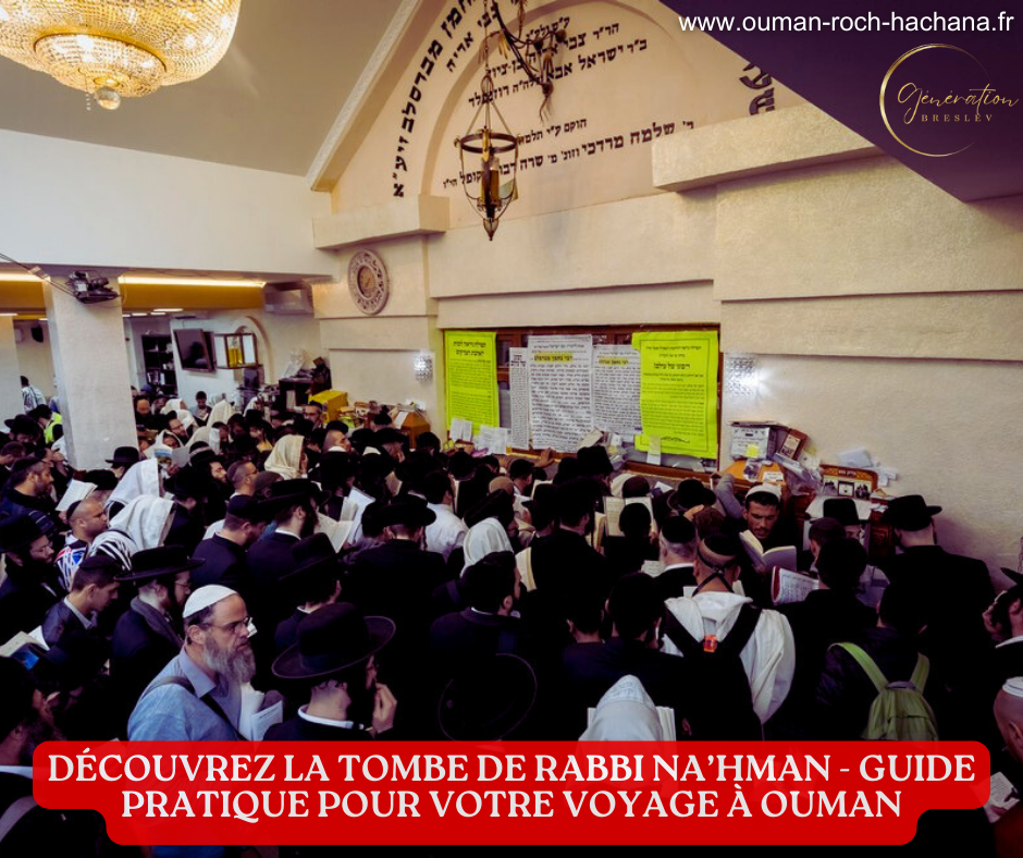 "Tombe de Rabbi Na’hman à Ouman", "Pèlerinage à Ouman"