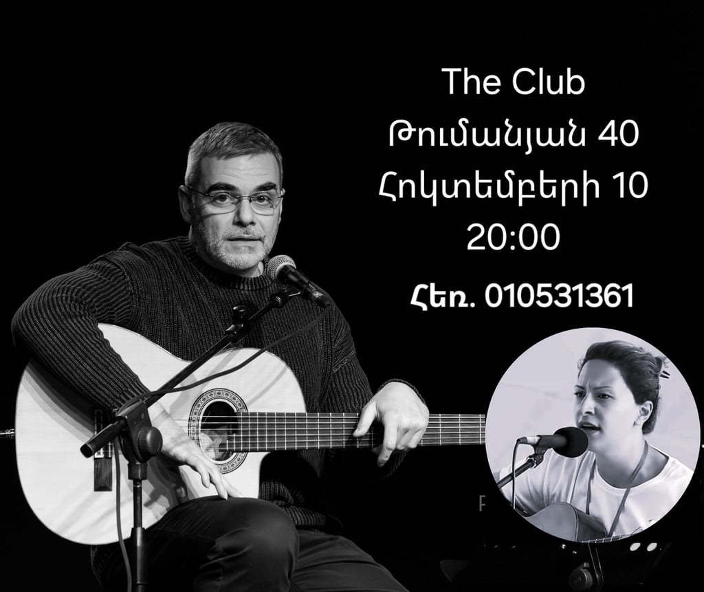 A male guitarist performing live at The Club with Armenian text details for an event on October 10.