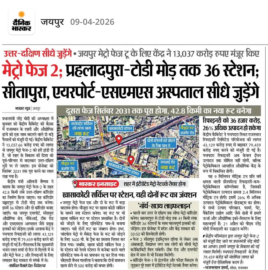Jaipur Metro Phase 2 approval news dated April 9, 2026. Headline announces ₹13,037 crore central government
