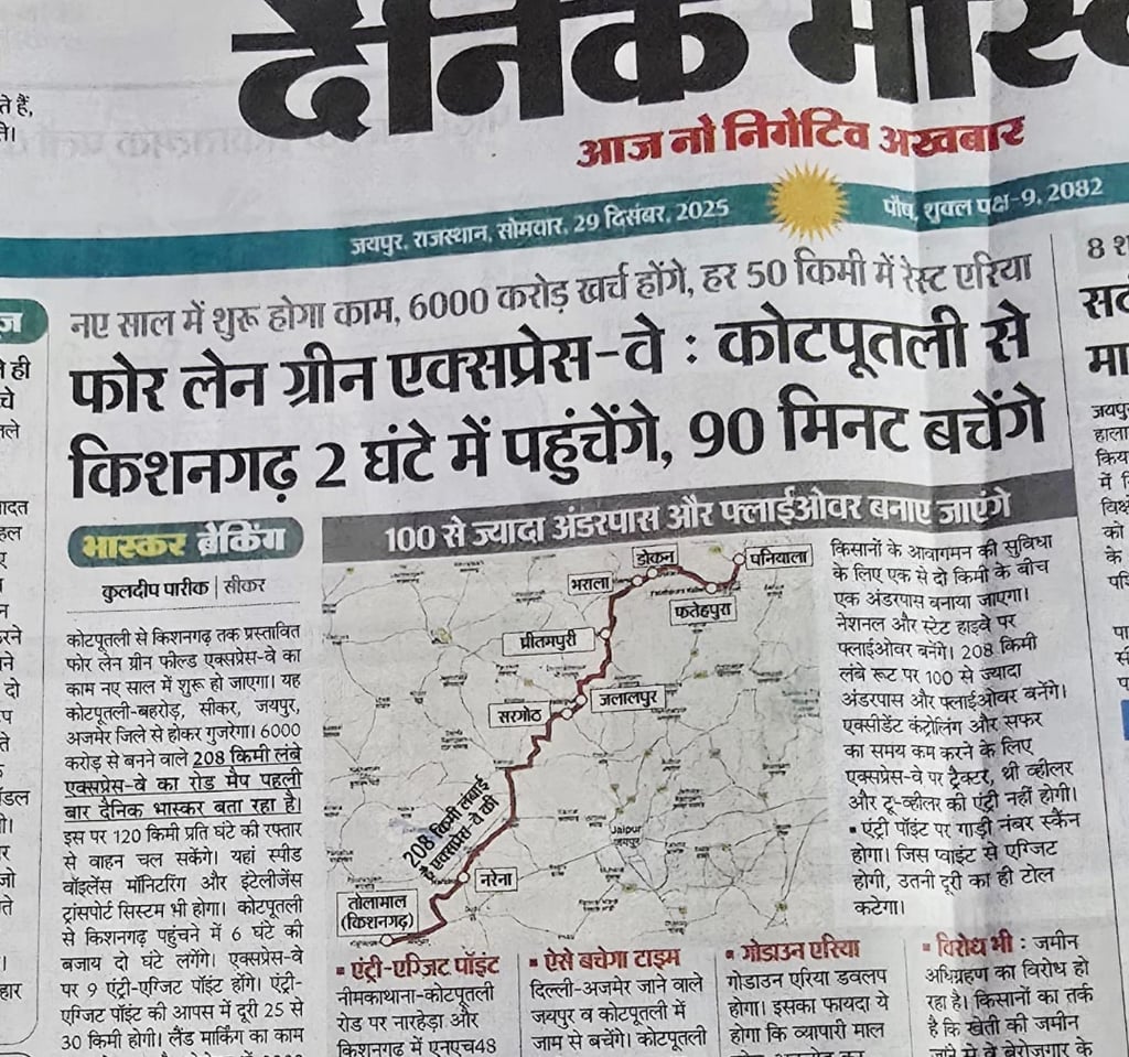 Jaipur Development Update: Green Expressway Boosts Plots in Jaipur