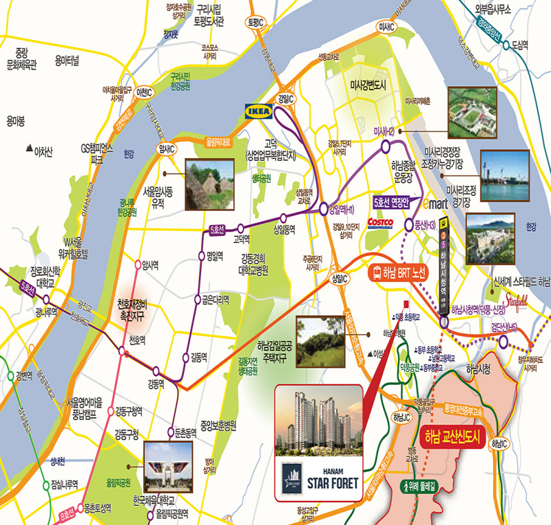 하남스타포레 정보