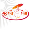 Sudarshan Sena logo