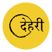 Dehri logo