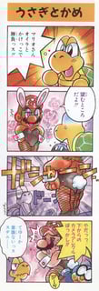 Mario's Rocking Those Stockings