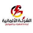 شركة اسطنبول لخدمات التنظيف العام للمباني logo